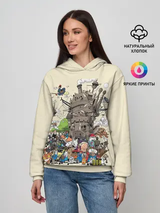 Женское худи / Мир Миядзаки