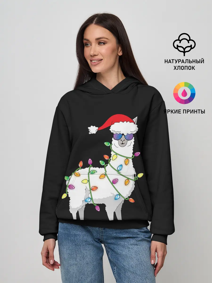 Женское худи / Рождественская Лама