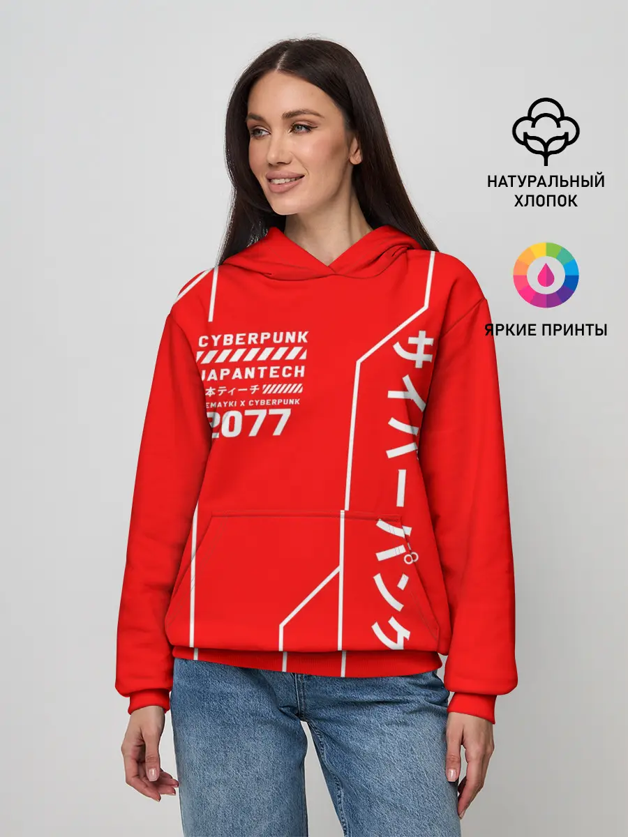 Женское худи / CYBERPUNK FASHION