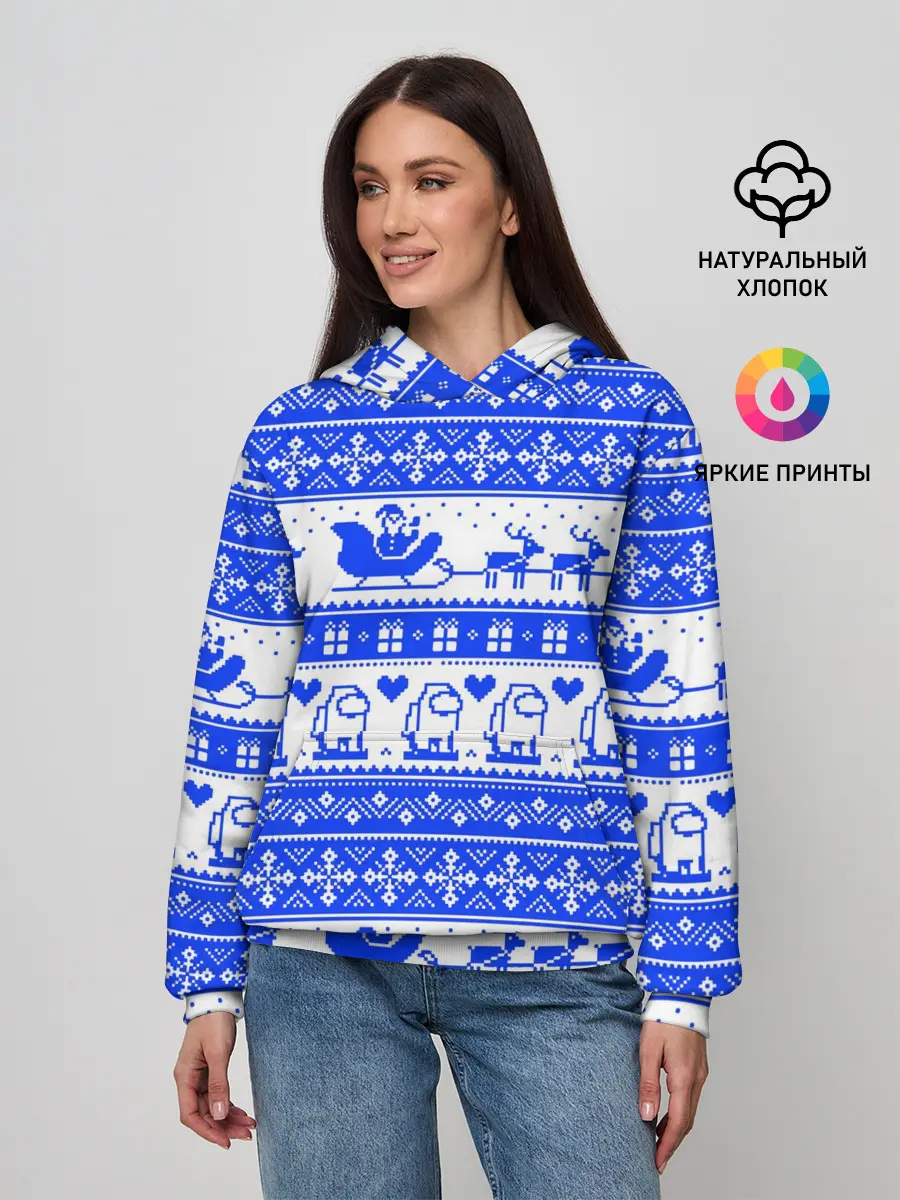 Женское худи / AMONG US НОВОГОДНИЙ УЗОР