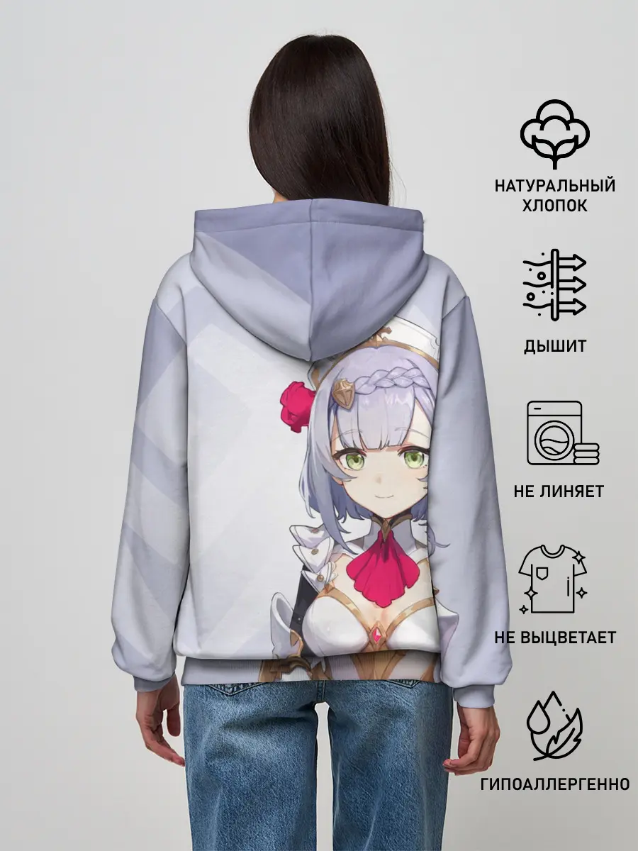 Женское худи / GENSHIN IMPACT, НОЭЛЛЬ