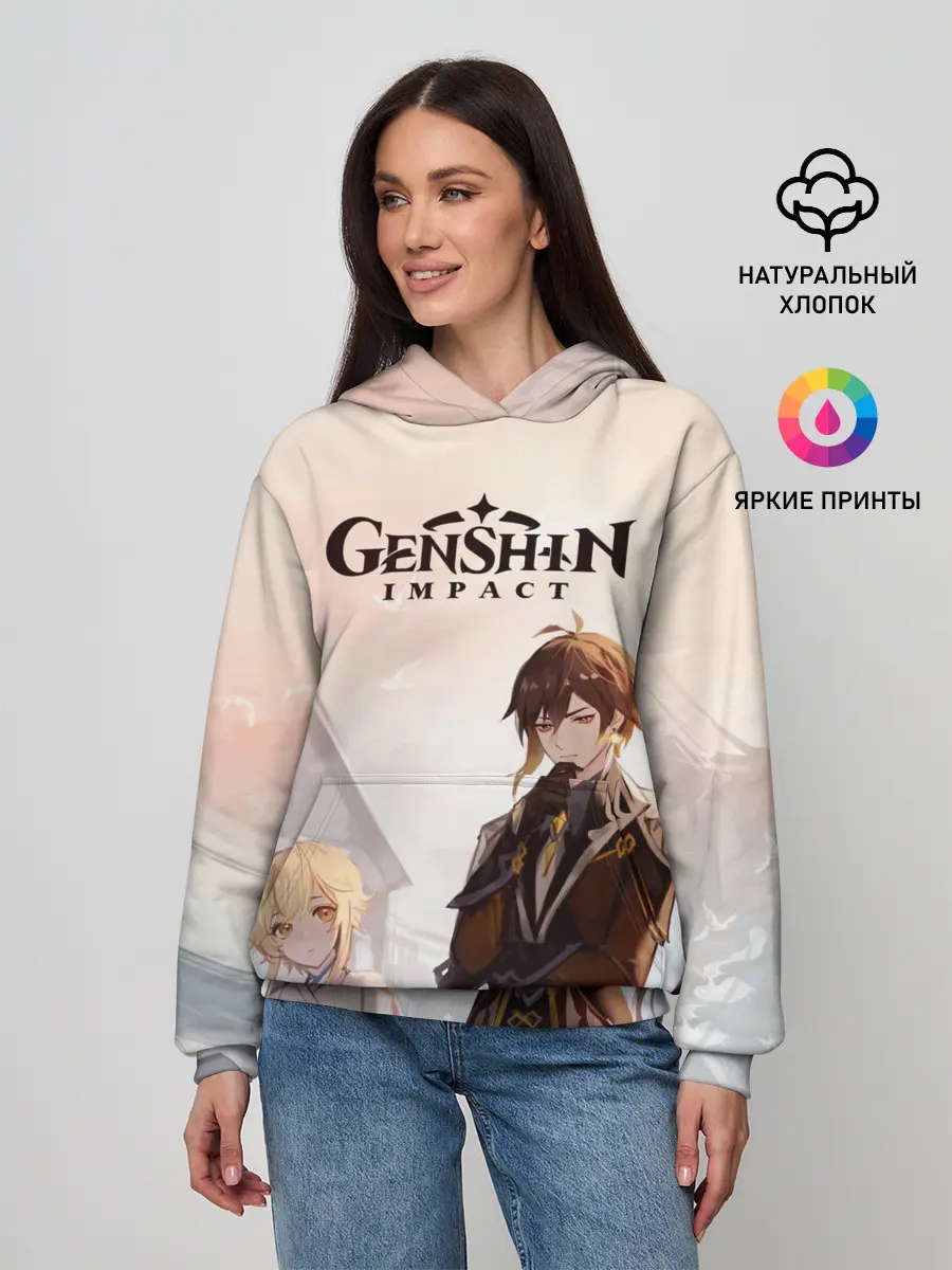Женское худи / GENSHIN IMPACT Zhongli