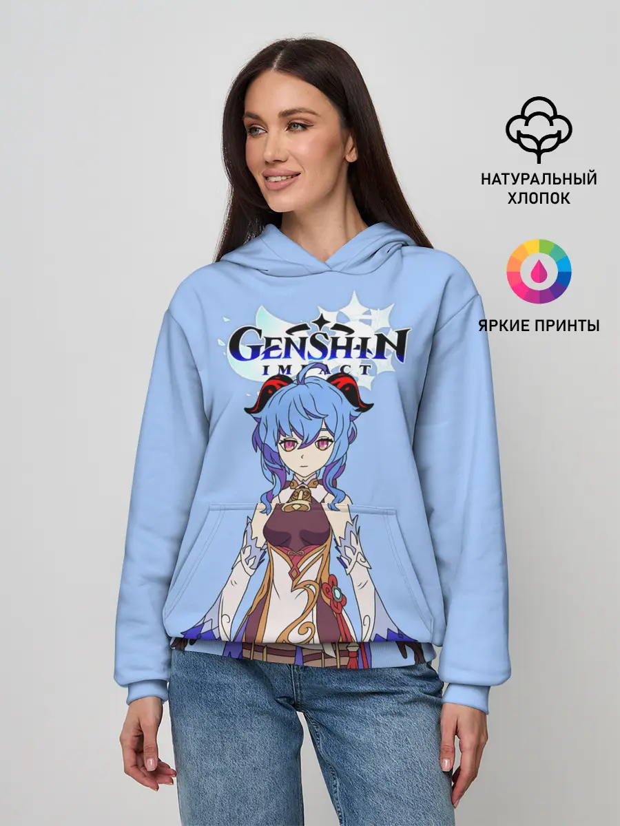 Женское худи / Genshin impact/Гань Юй