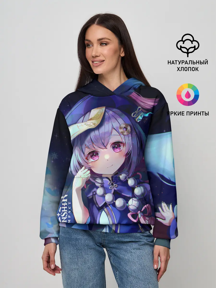 Женское худи / GENSHIN IMPACT