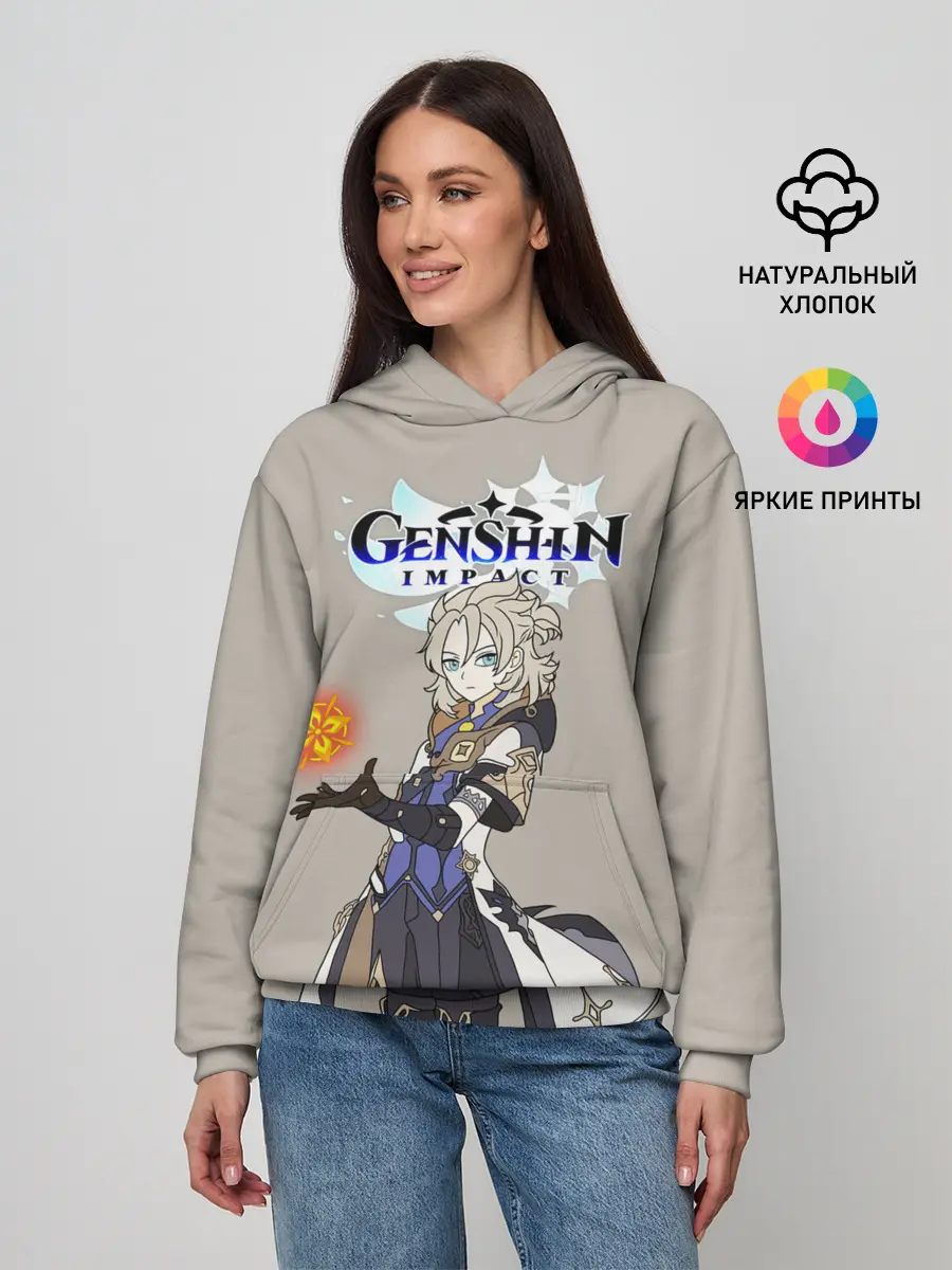 Женское худи / Genshin impact/Альбедо