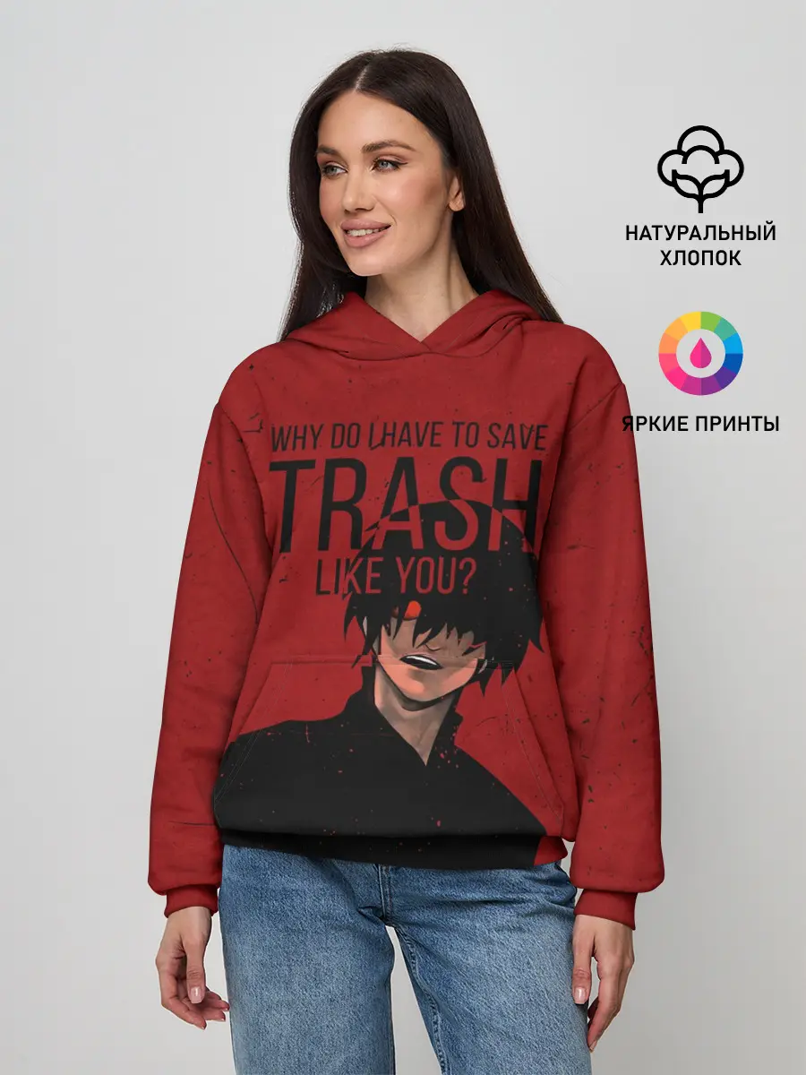 Женское худи / Trash