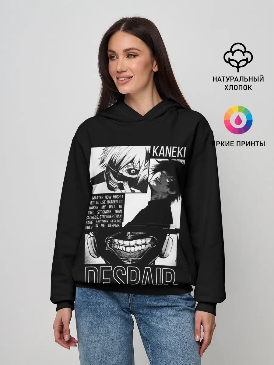 Женское худи / Despair