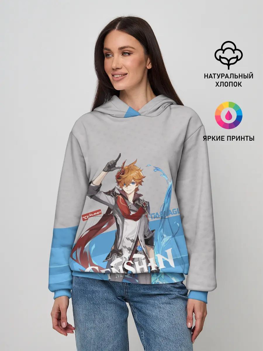 Женское худи / Genshin Impact - Tartaglia