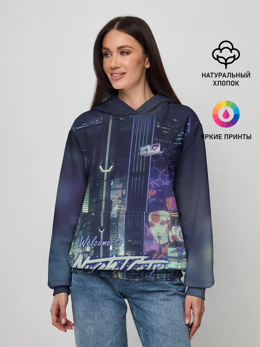 Женское худи / Welcome to Night City