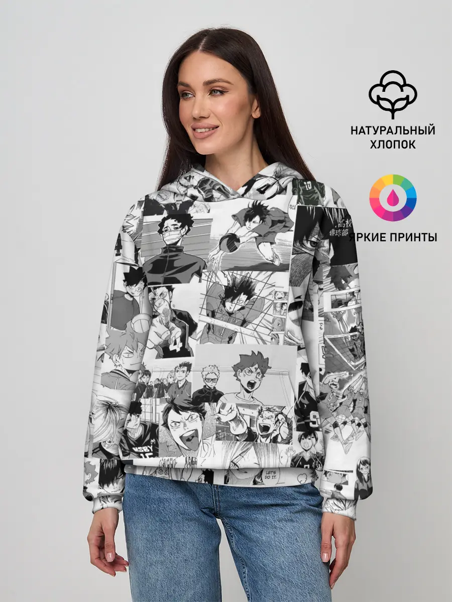 Женское худи / Haikyu pattern