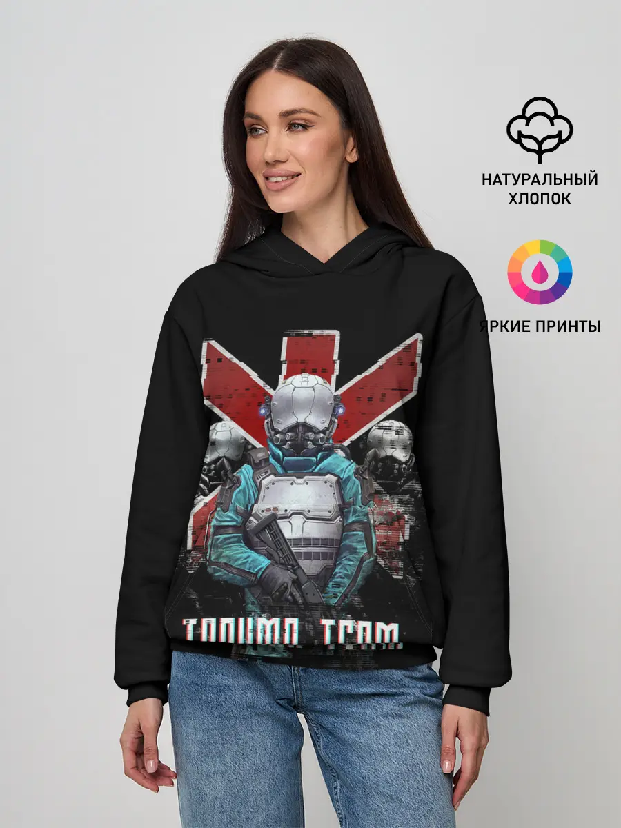 Женское худи / CYBERPUNK TRAUMA TEAM