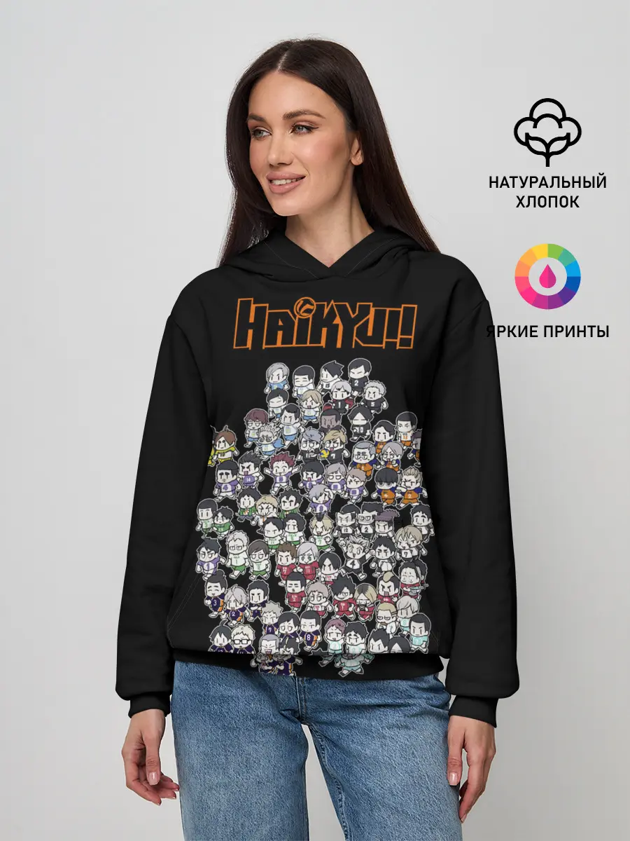 Женское худи / Haikyuu Haikyu Чиби