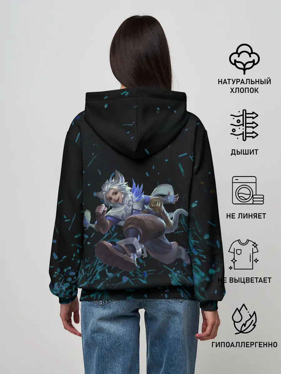 Женское худи / Harith Mobile Legends