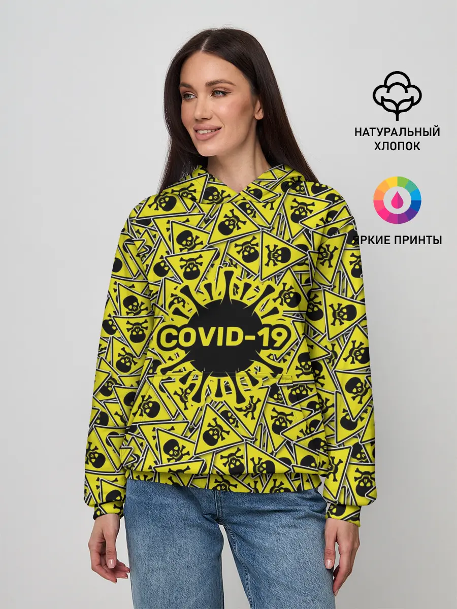 Женское худи / Осторожно COVID-19