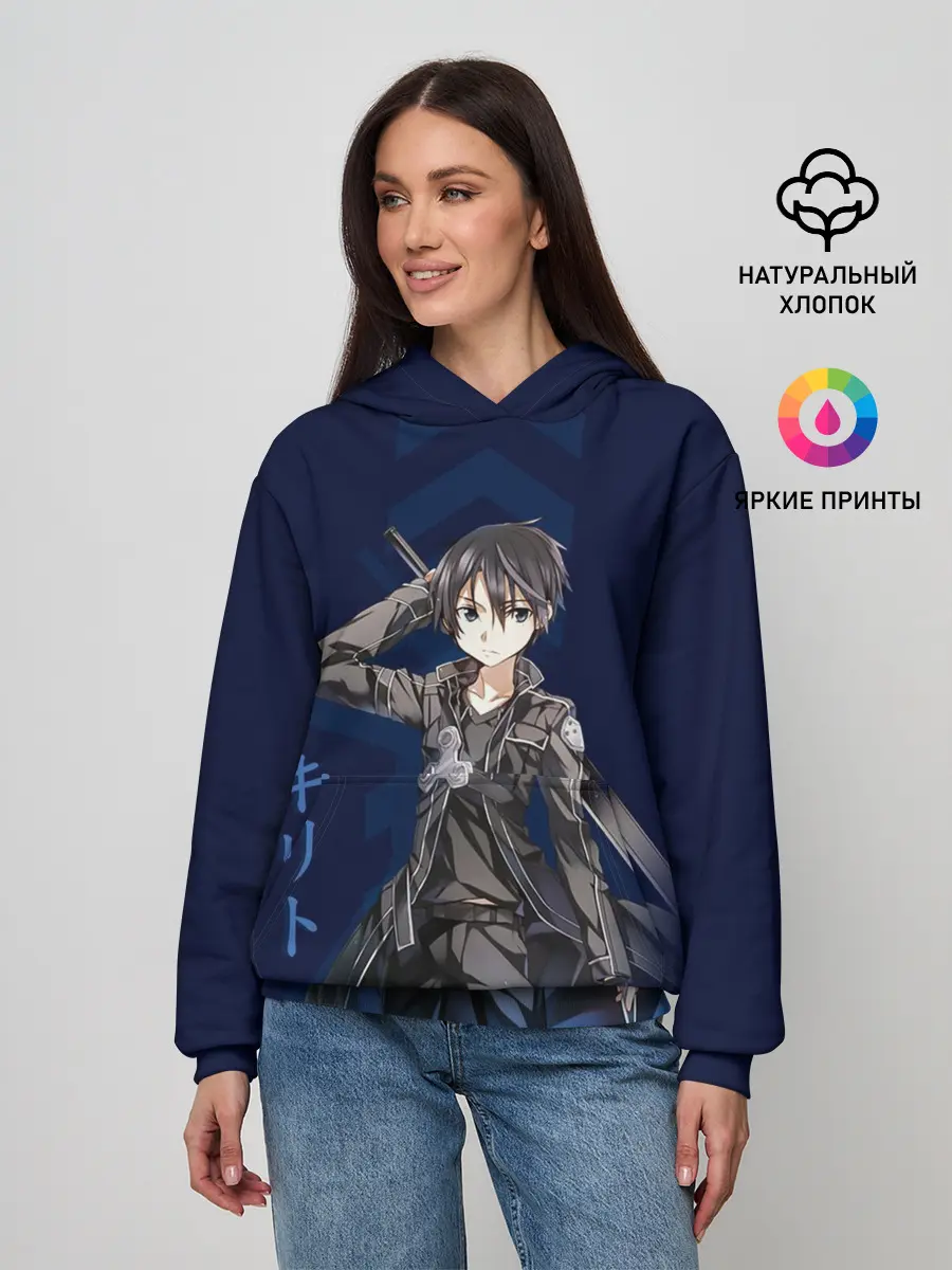 Женское худи / Черный мечник Кирито