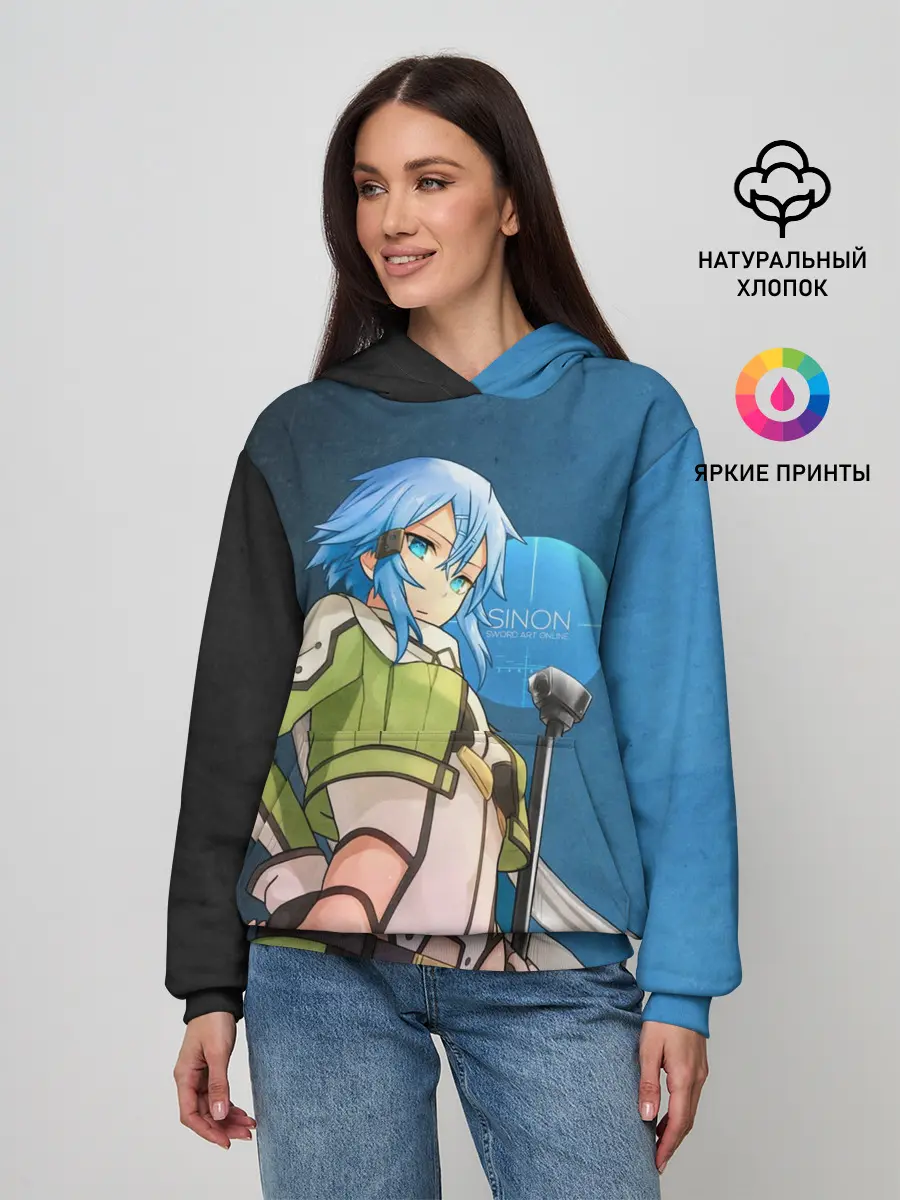 Женское худи / Sinon