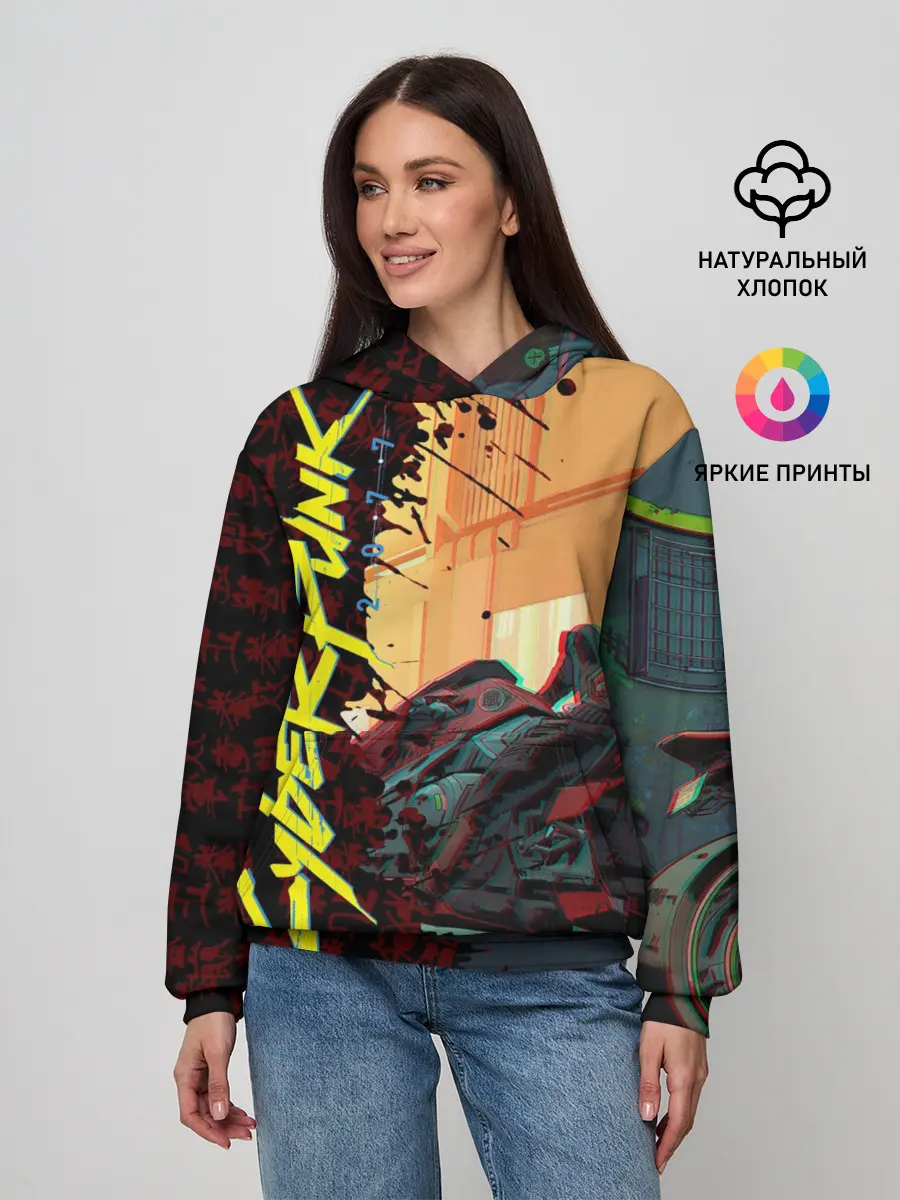 Женское худи / Киберпанк