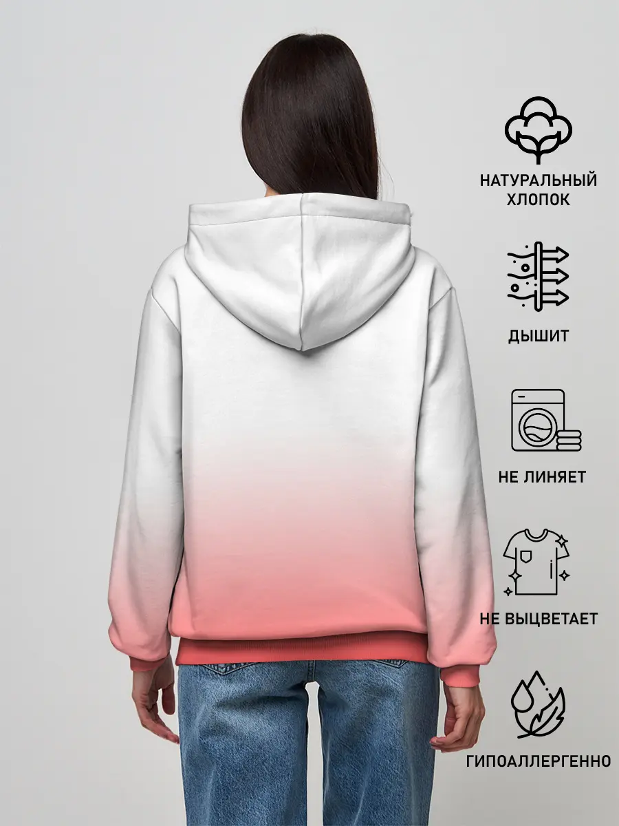 Женское худи / Я люблю свою маму