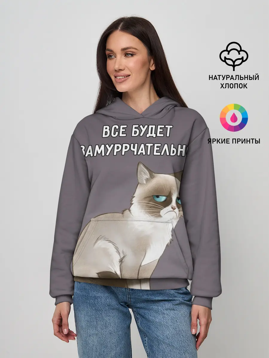 Женское худи / Грустный кот