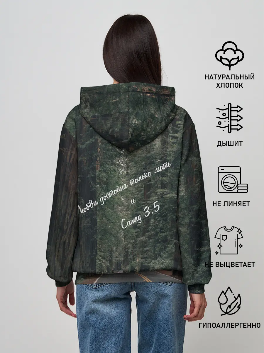 Женское худи / Camry 3.5 / Spotify - QR