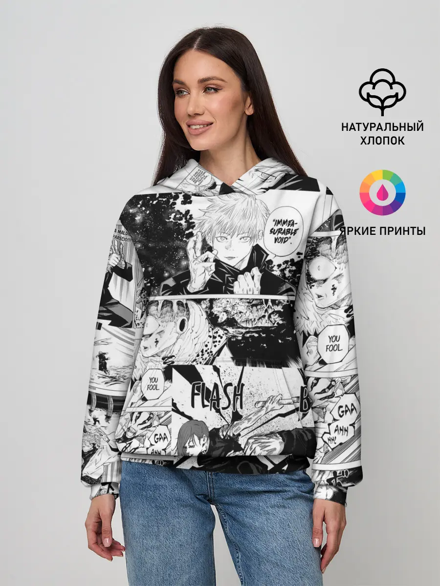 Женское худи / Магическая битва манга