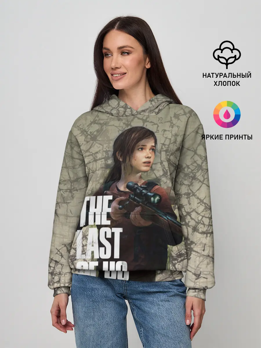 Женское худи / The Last of us