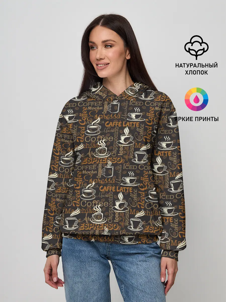 Женское худи / Coffee