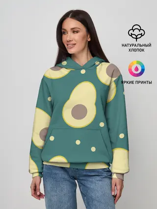 Женское худи / Авокадо