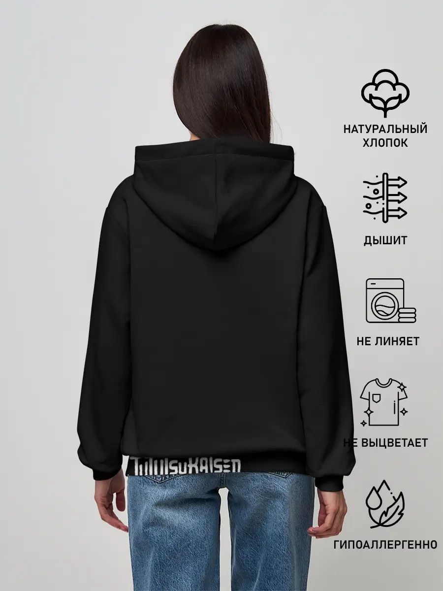 Женское худи / Сукуна