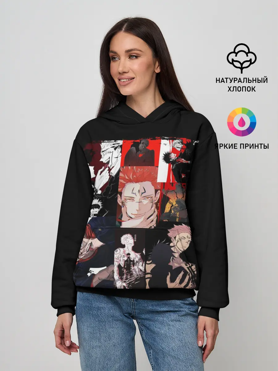 Женское худи / Магическая битва коллаж