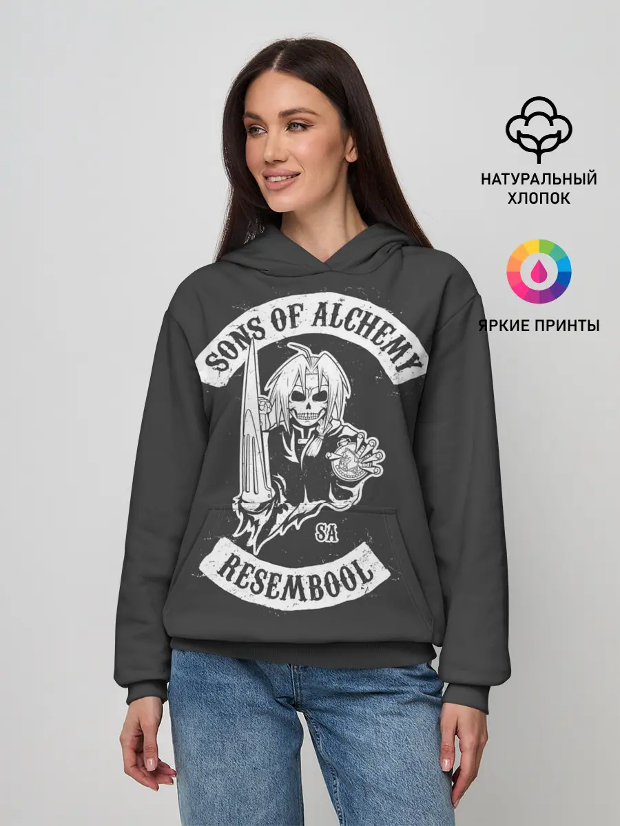 Женское худи / Стальной Алхимик