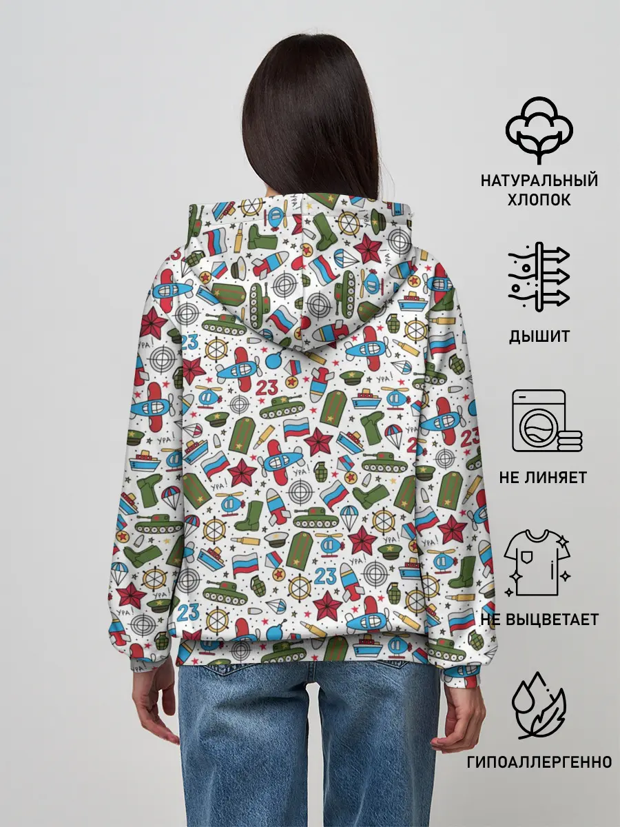 Женское худи / 23 февраля