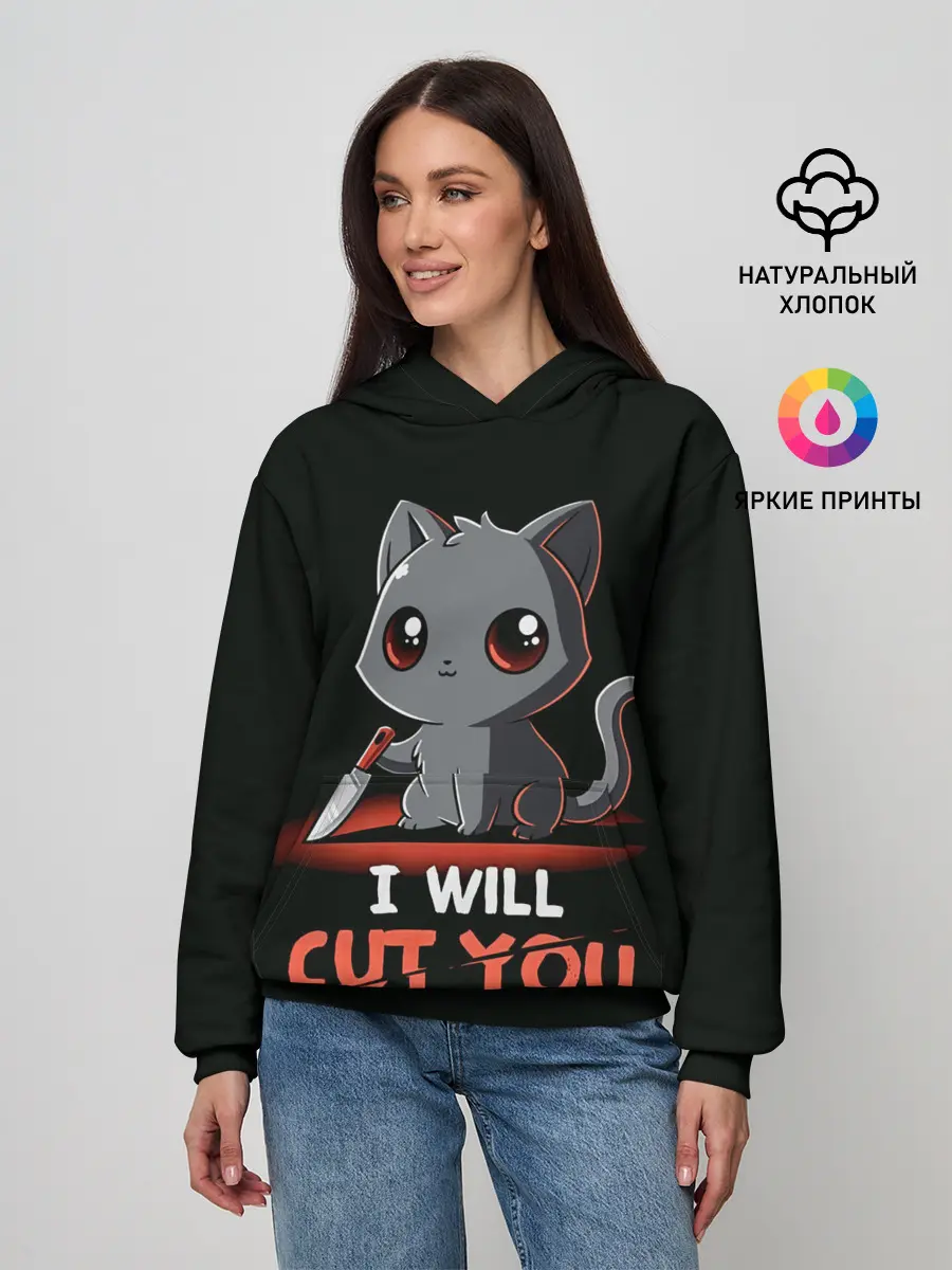 Женское худи / Мне бы кусочек тебя,14 февраля