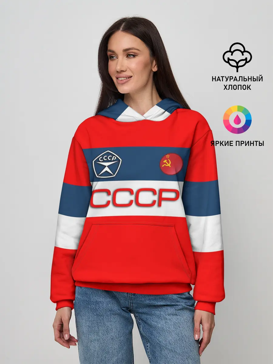Женское худи / СССР