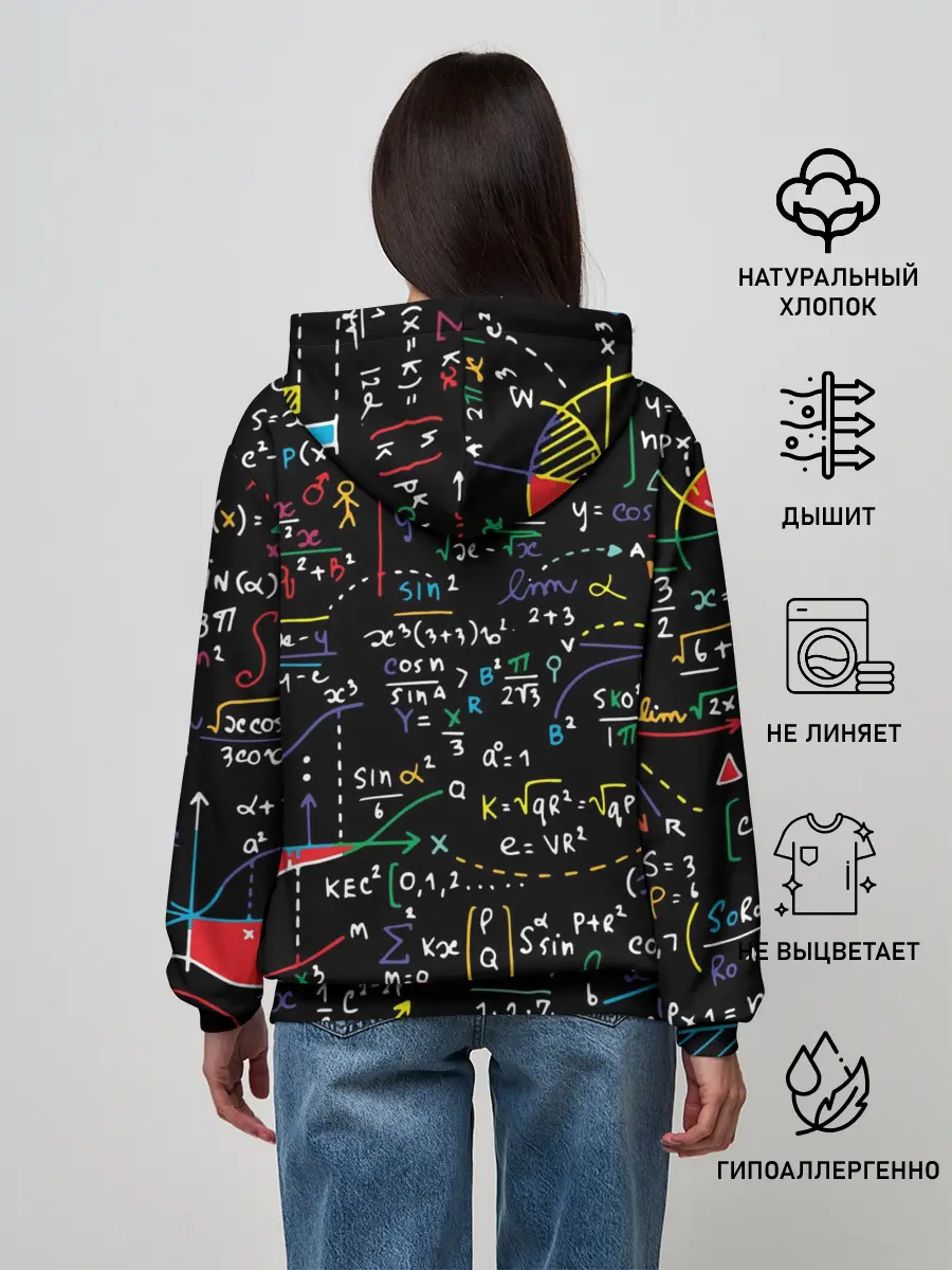 Женское худи / Математические формулы