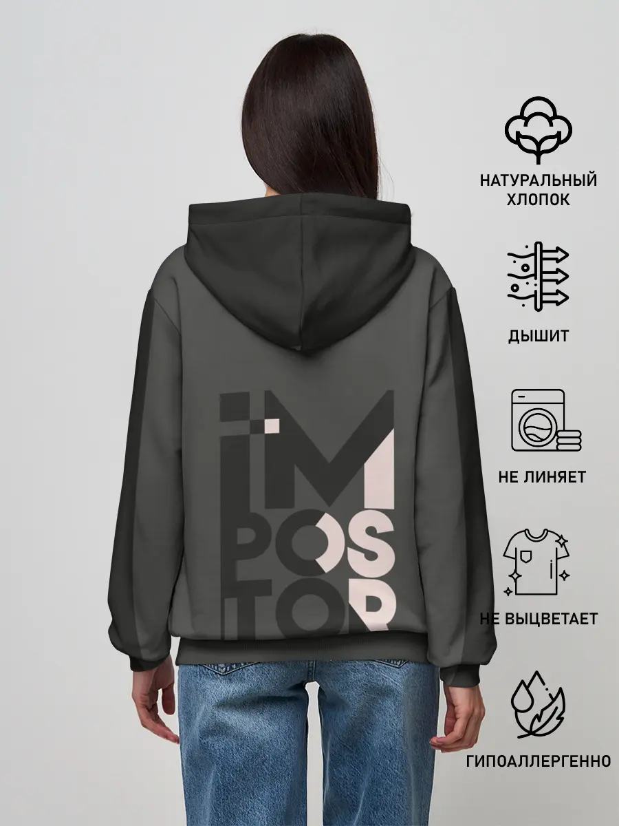 Женское худи / AMONG US | BLACK IMPOSTOR