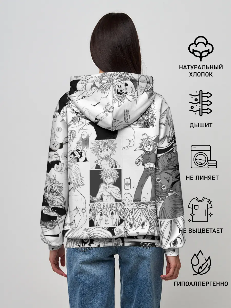 Женское худи / Мелиодас