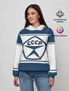 Женское худи / СССР