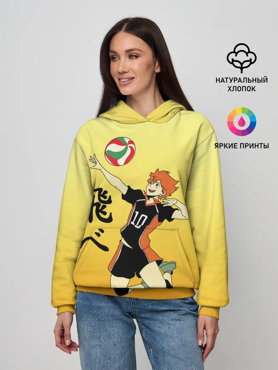 Женское худи / Fly High Haikyuu!!