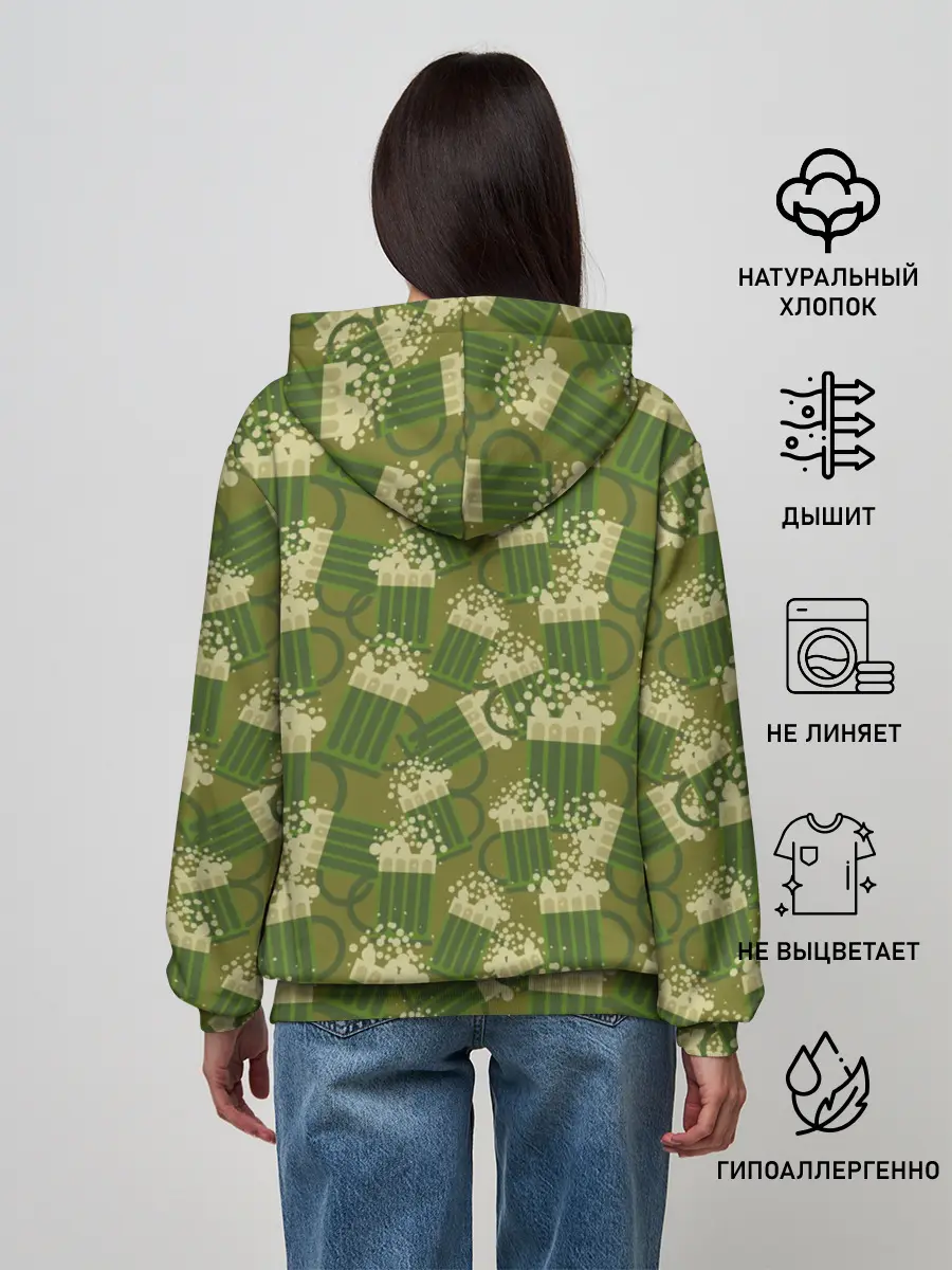 Женское худи / кружка пива милитари