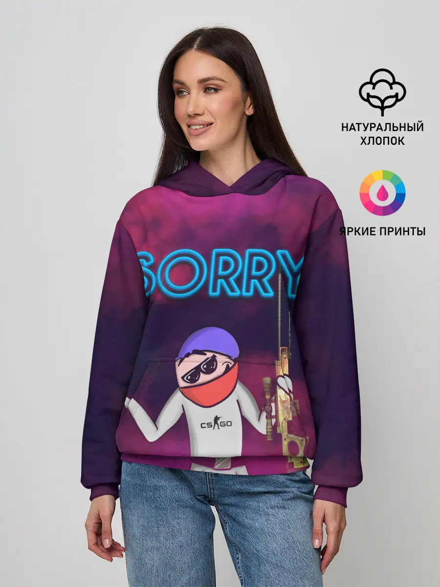 Женское худи / Sorry CS GO