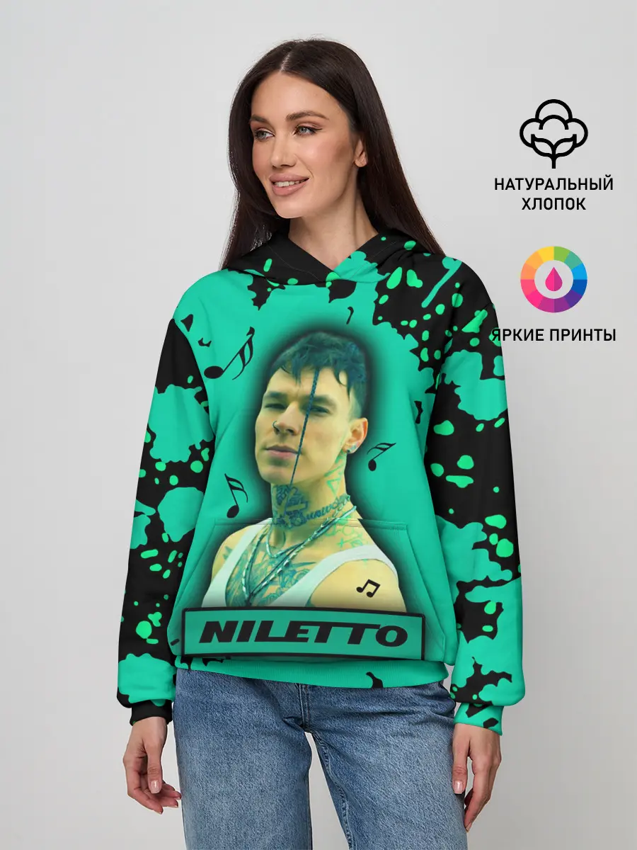 Женское худи / NILETTO