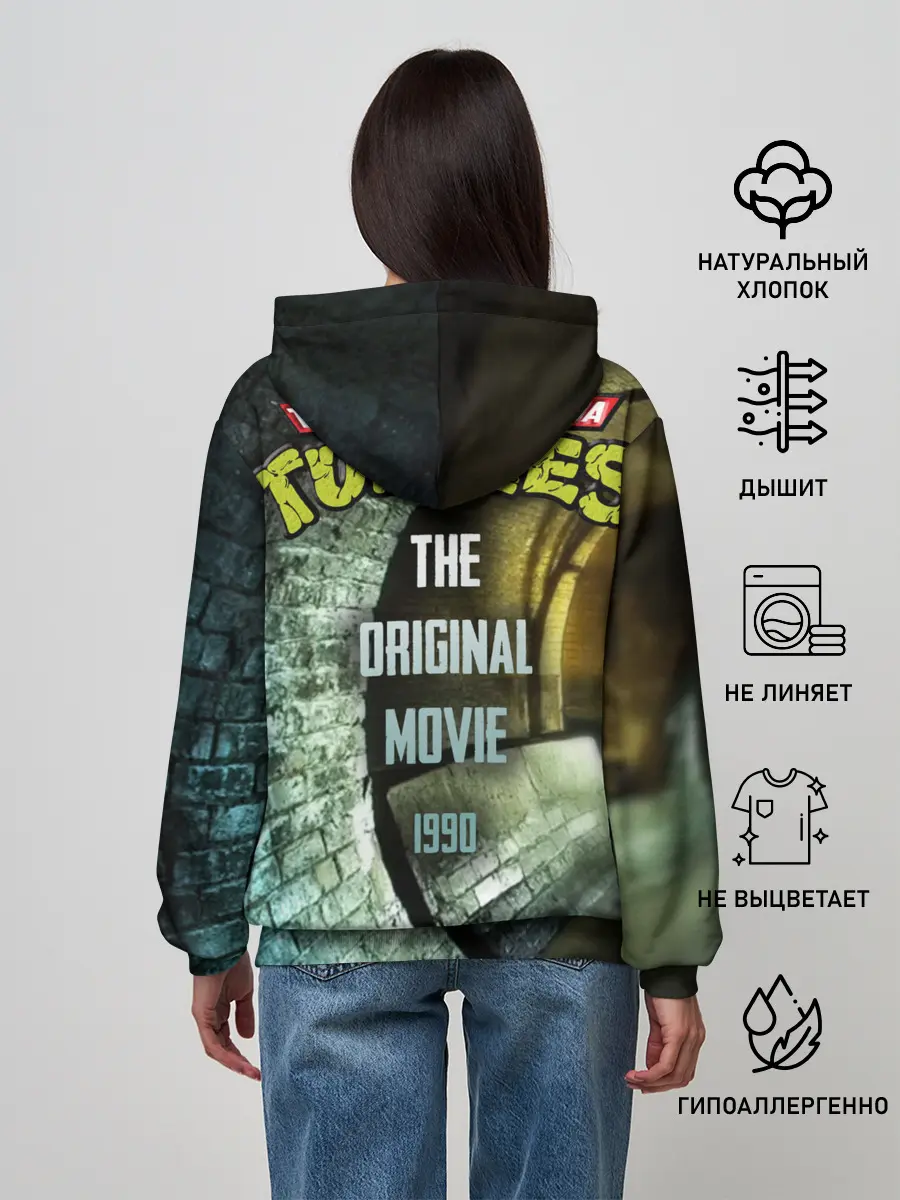 Женское худи / Donnie