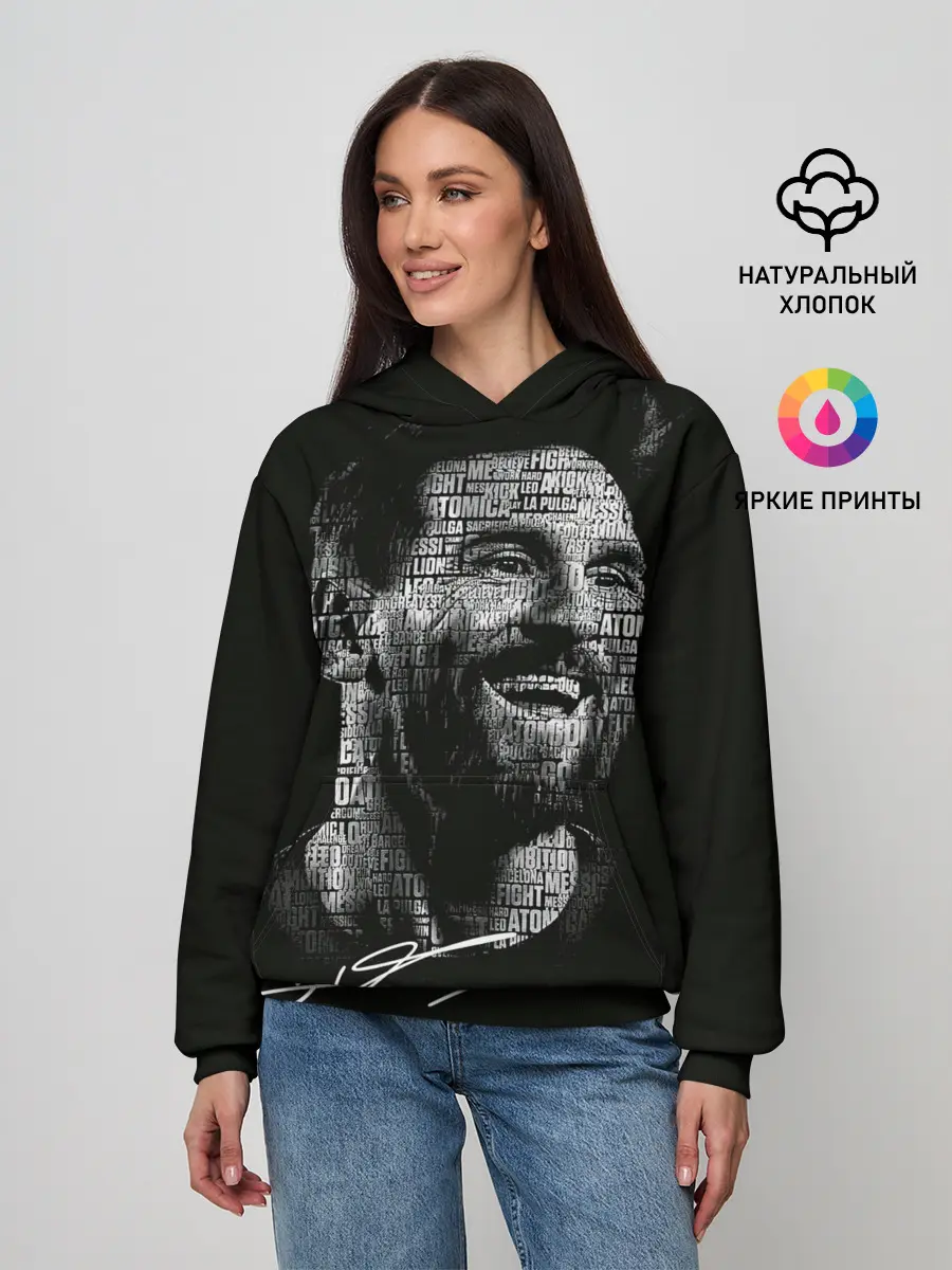 Женское худи / Лионель месси с автографом