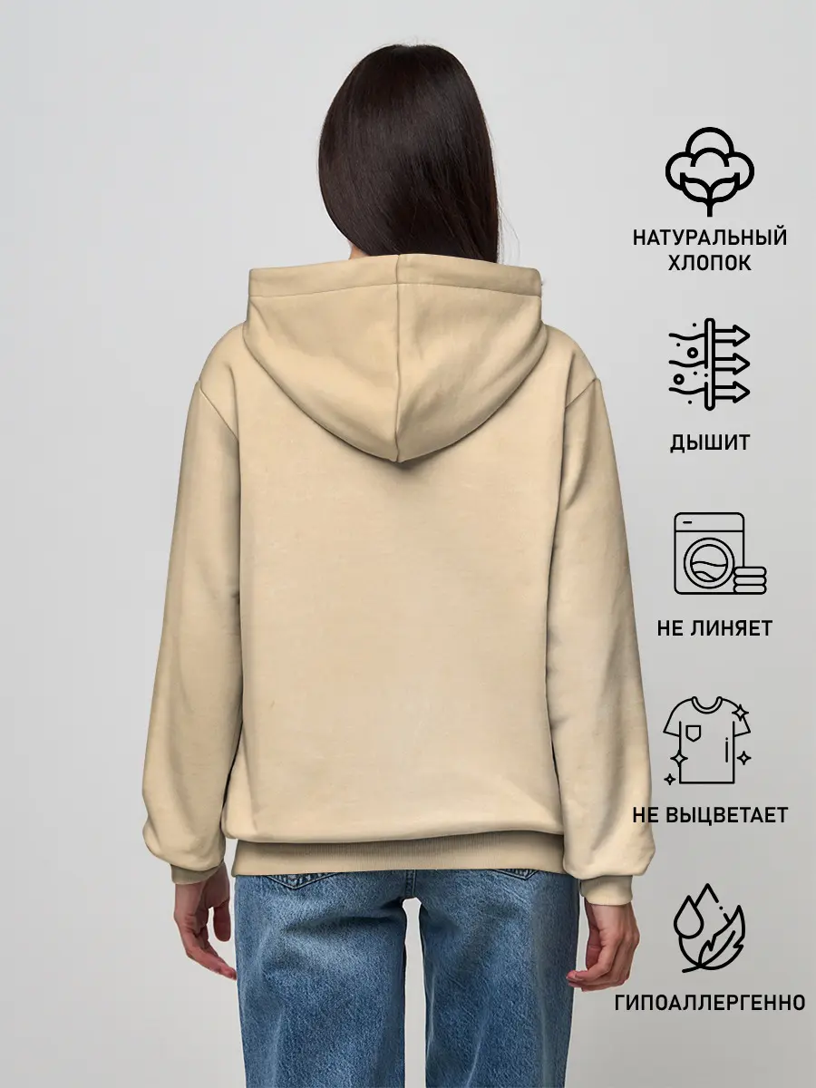 Женское худи / Счастливые 5 лет