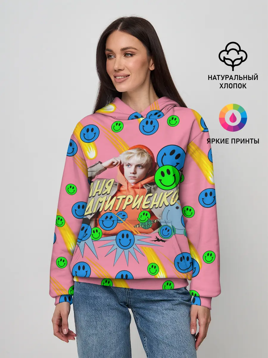Женское худи / Ваня Дмитриенко