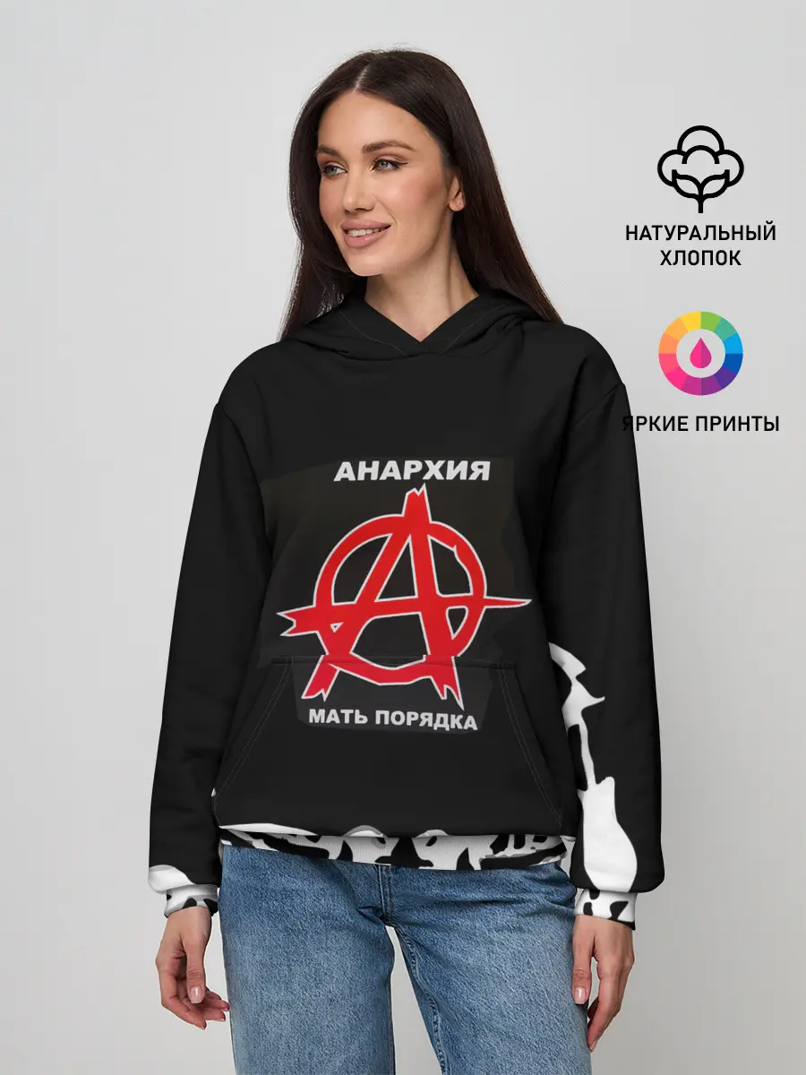 Женское худи / ГРАЖДАНСКАЯ ОБОРОНА,