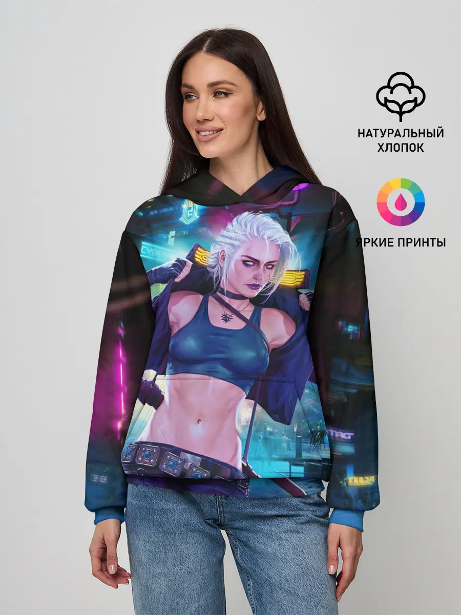 Женское худи / Cyberpunk 2077 | Цири