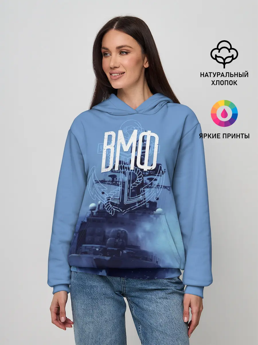 Женское худи / ВМФ