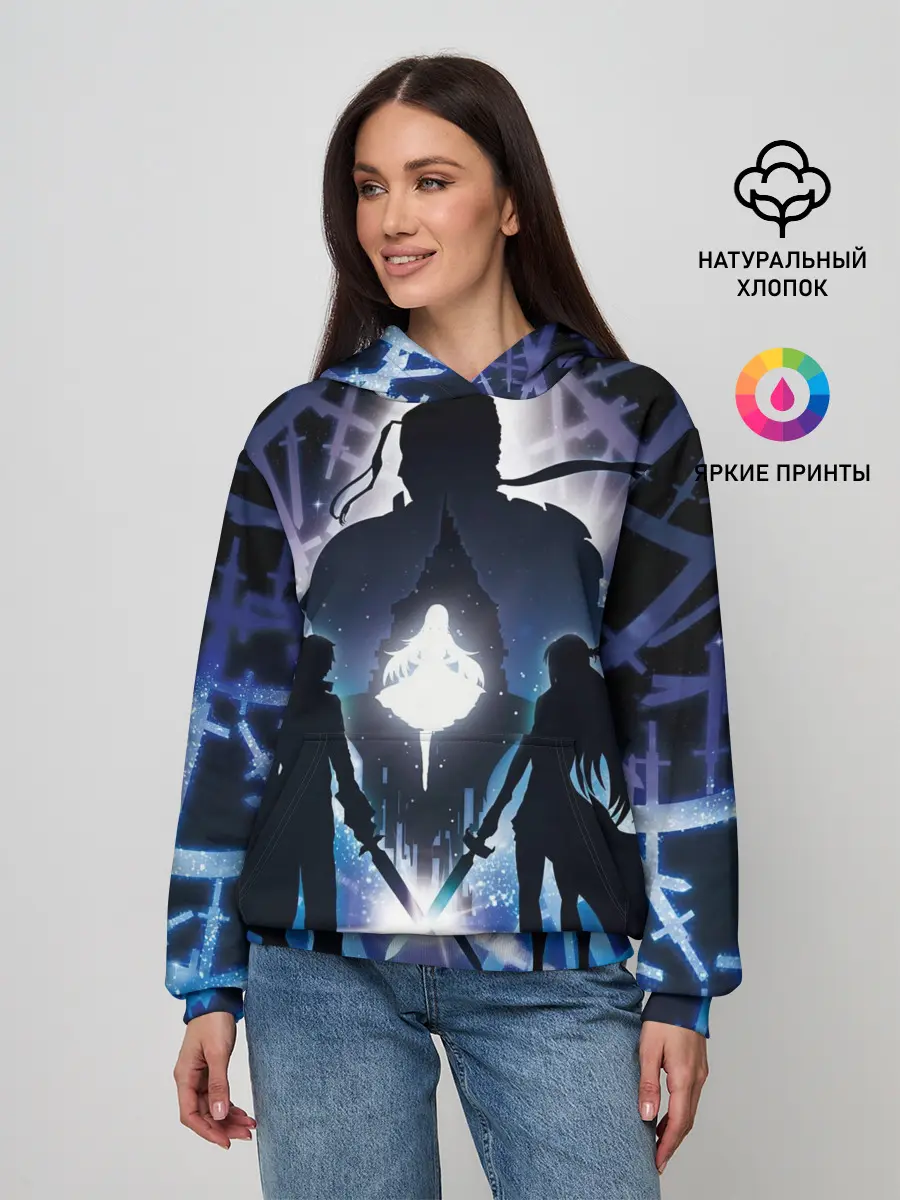 Женское худи / Sword Art Online Кирито Асуна